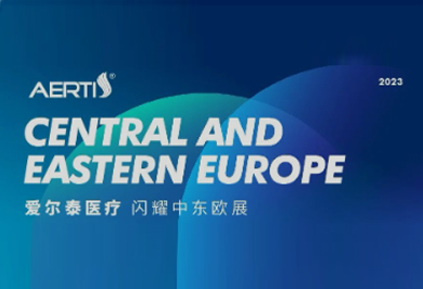 Breathing Road Lights up the the Belt and Road Altay Medical Shines in Central and Eastern Europe Exhibition
